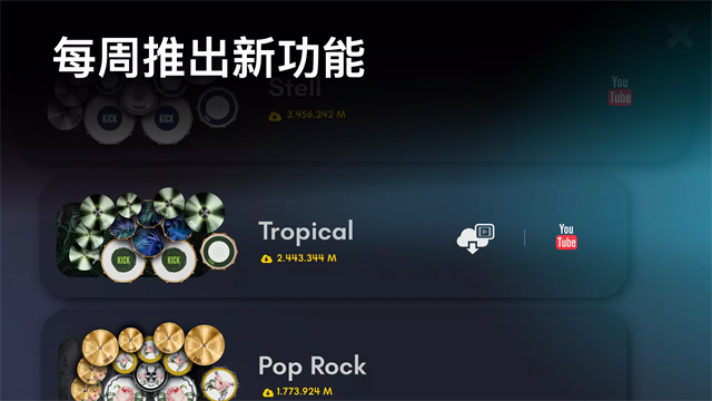 第5张截图