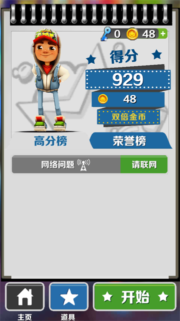 第4张截图