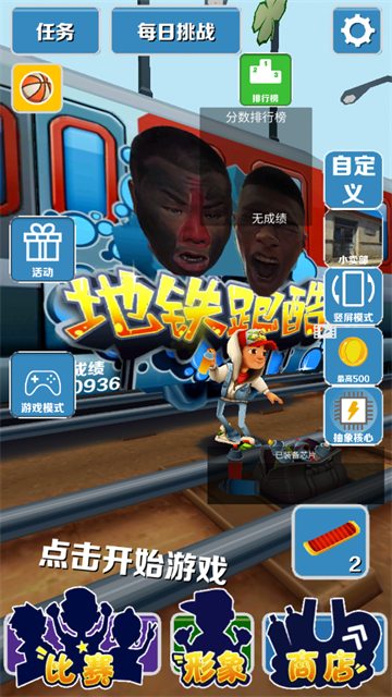 第2张截图