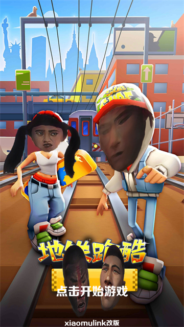第1张截图