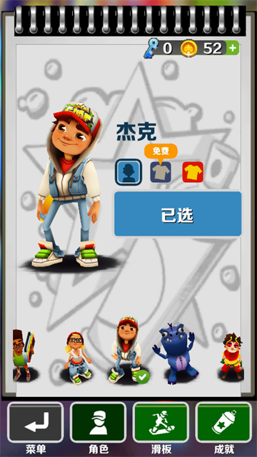 第5张截图