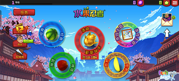 水果忍者游戏模式选择截图