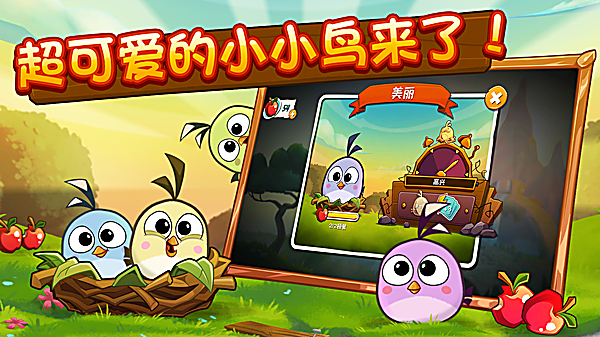 第3张截图