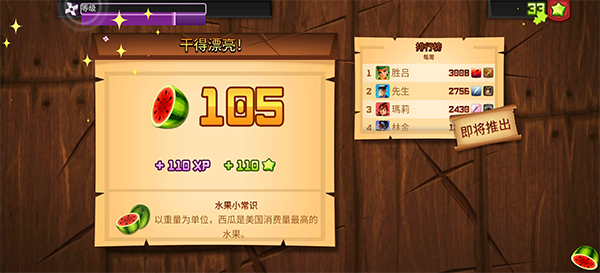 第4张截图