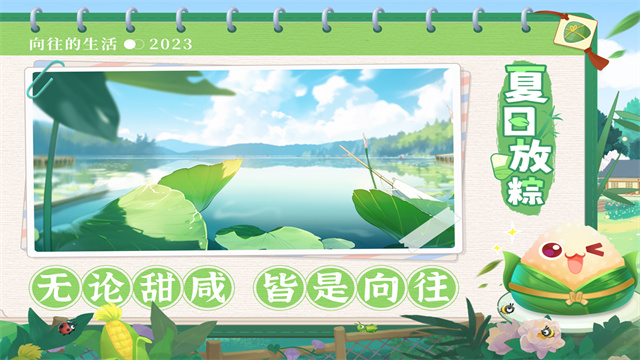 第3张截图
