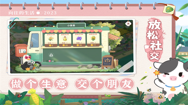 第1张截图