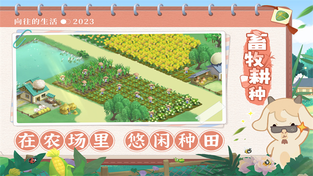 第5张截图
