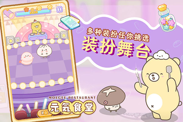 第1张截图
