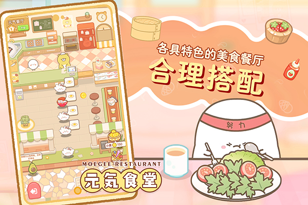 第4张截图