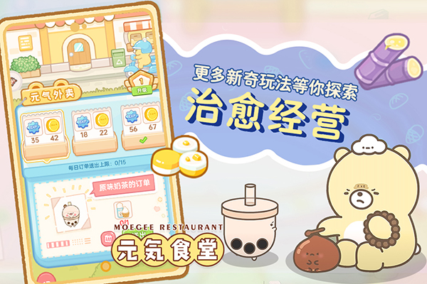 第2张截图