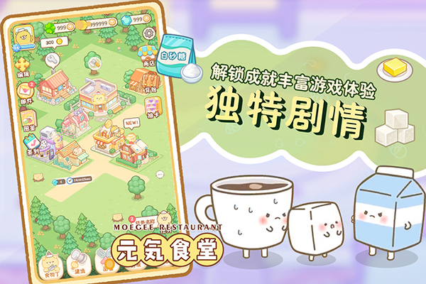 第3张截图
