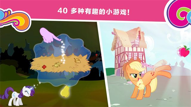 第4张截图
