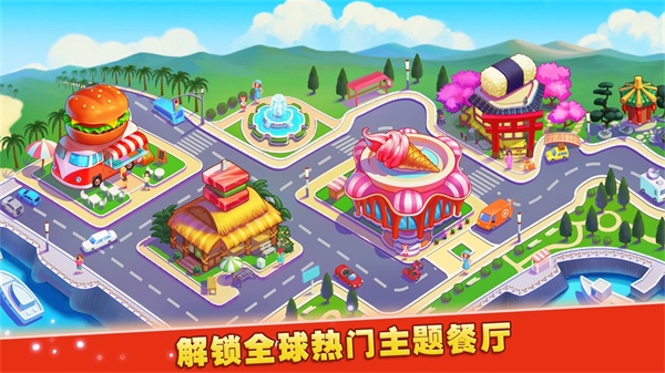第2张截图