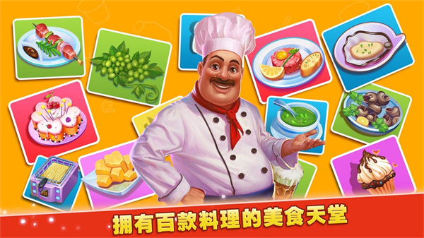 第3张截图