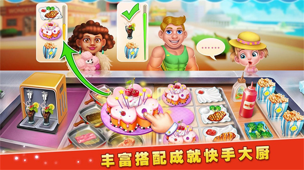 第5张截图