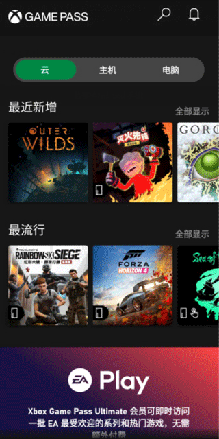 第3张截图