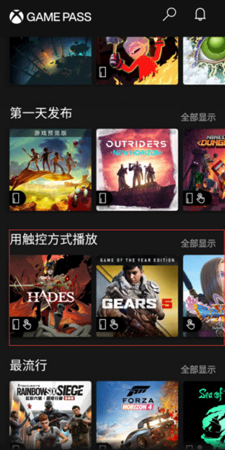 第2张截图