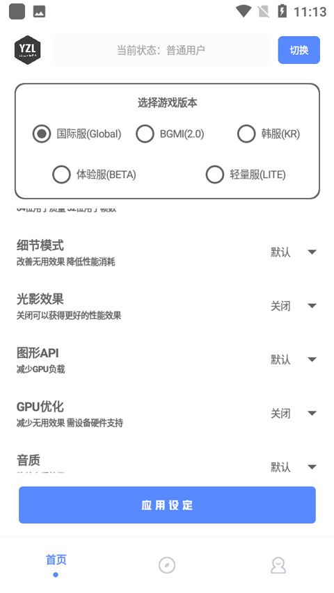 第1张截图