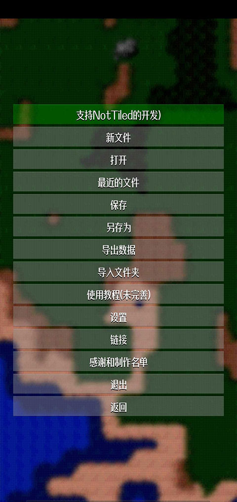 第1张截图