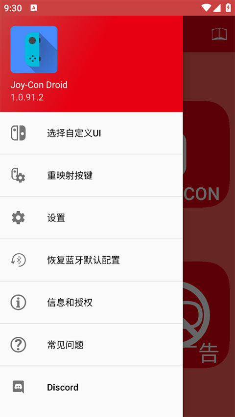 第2张截图