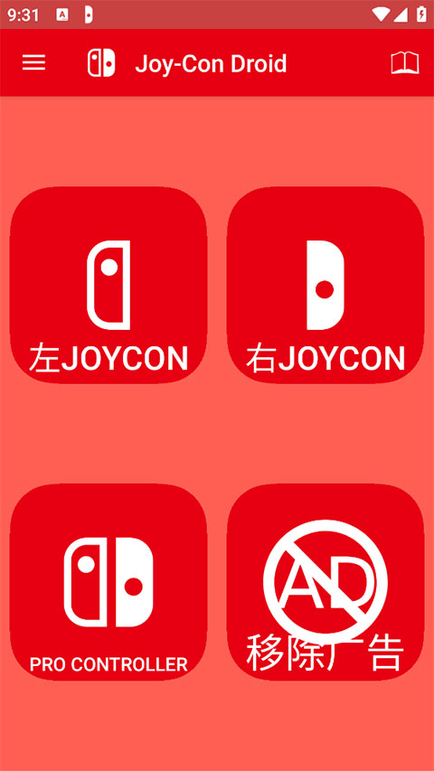 第3张截图