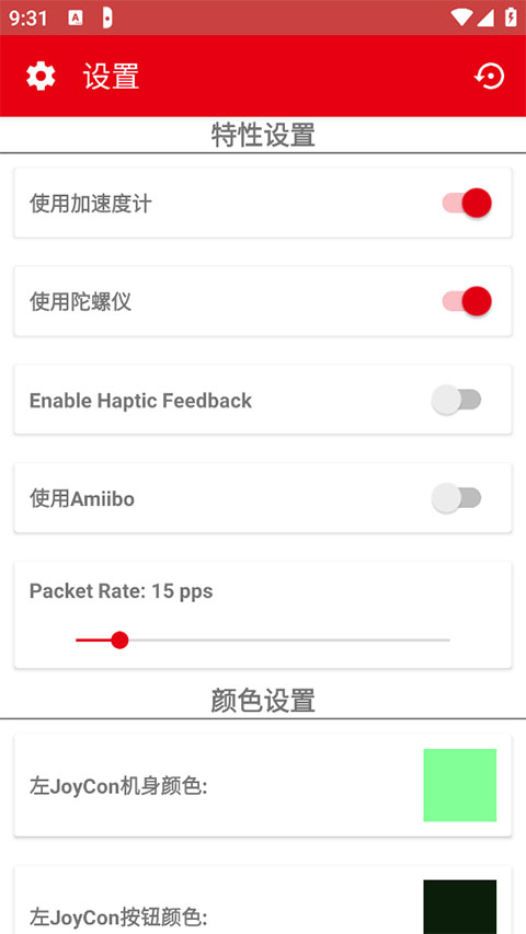 第1张截图