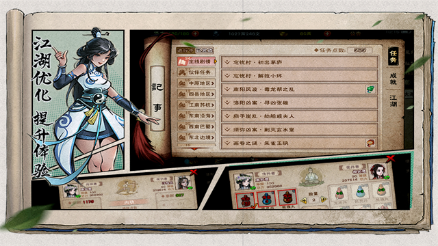 第5张截图