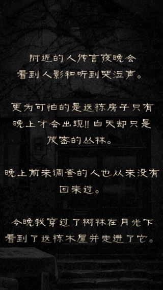 第3张截图