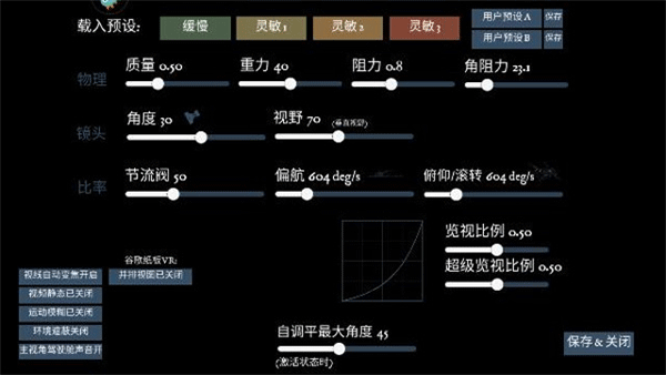 第3张截图