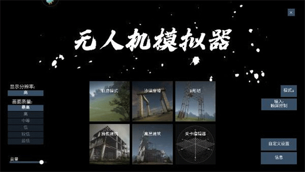第4张截图