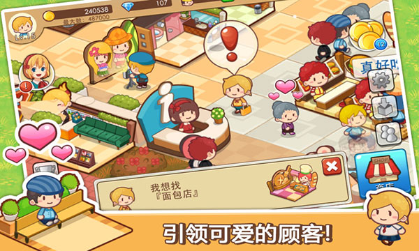第2张截图