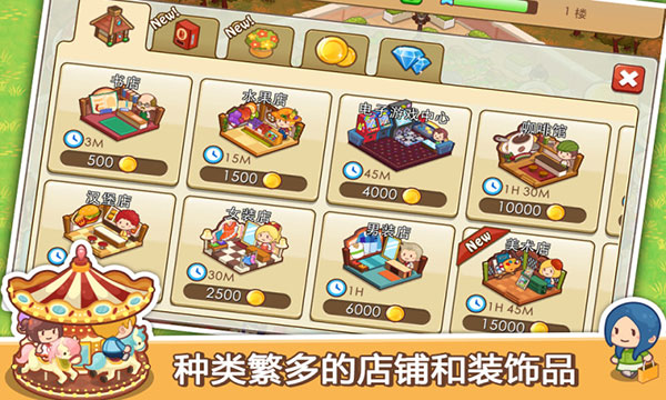 第1张截图