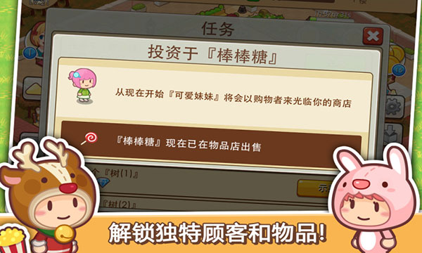 第3张截图