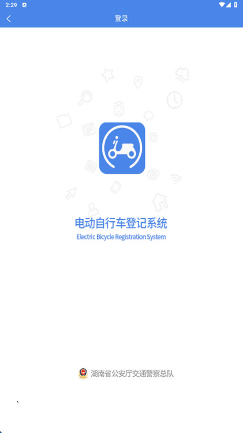 第4张截图