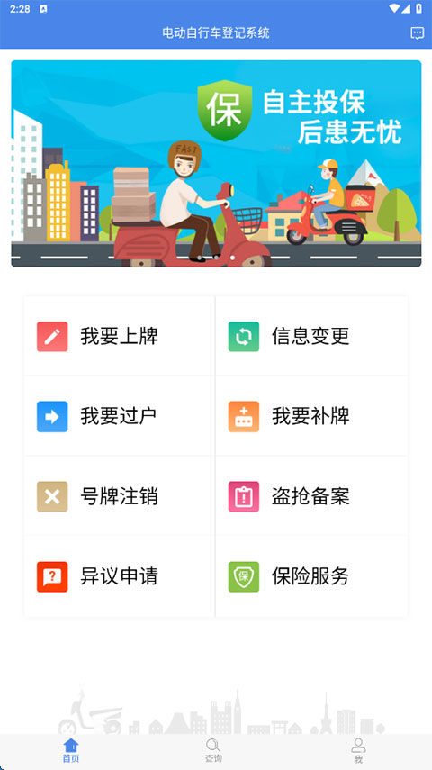 第1张截图