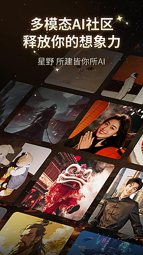 第4张截图