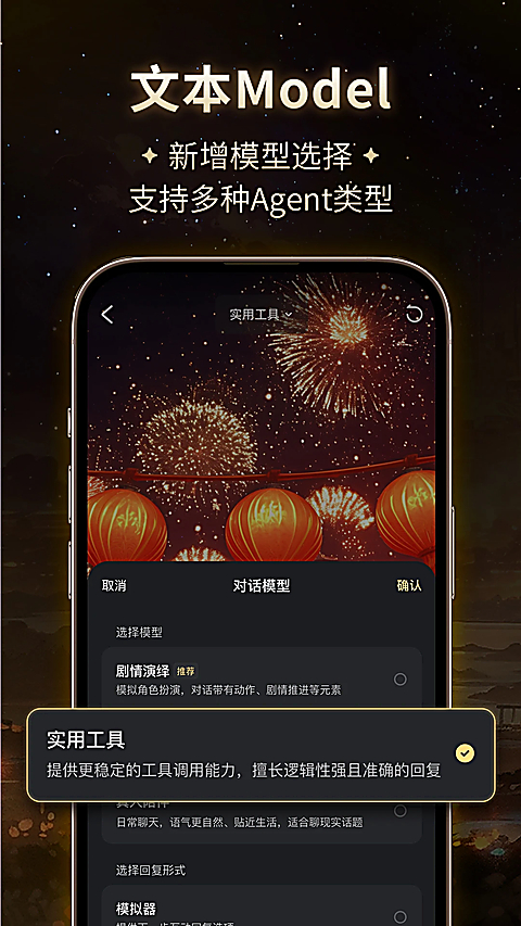 第3张截图