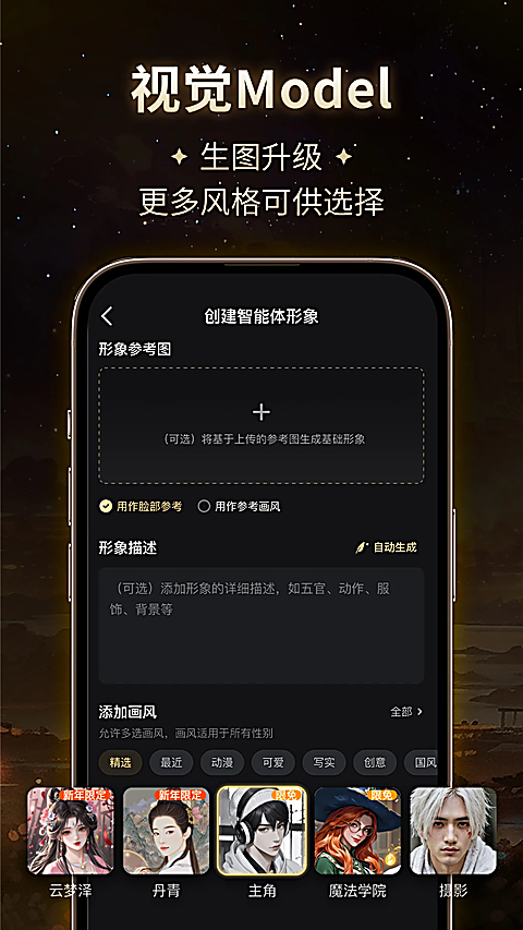 第1张截图