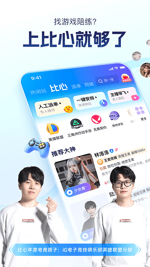 第1张截图