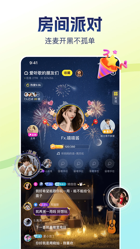 第5张截图