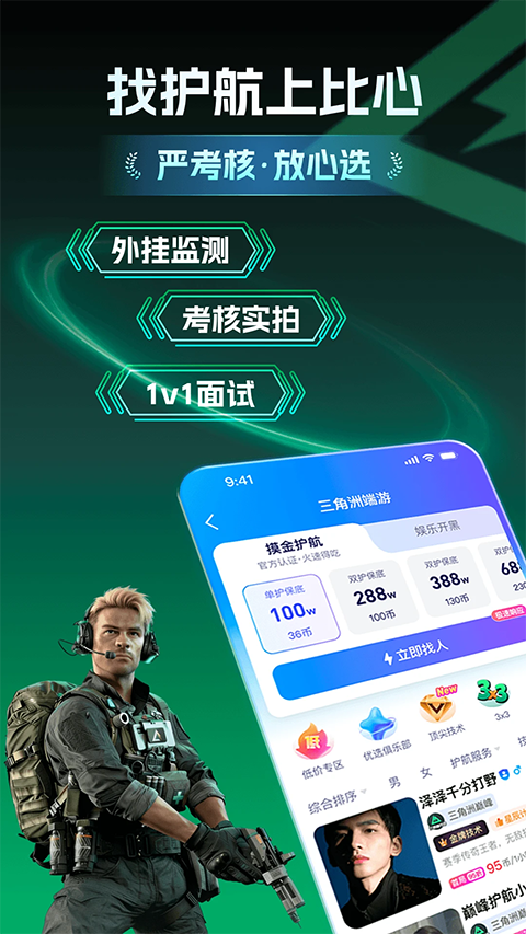 第2张截图
