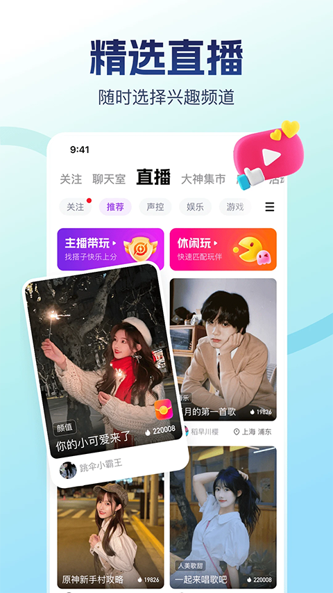 第3张截图