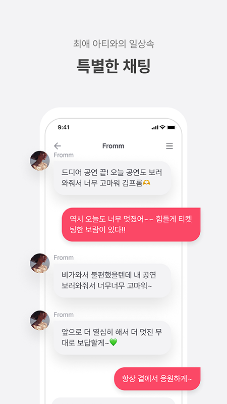 第2张截图
