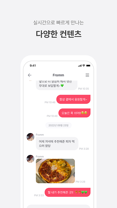 第3张截图