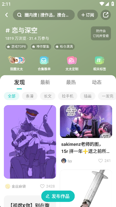 老福特app下载 第1张图片