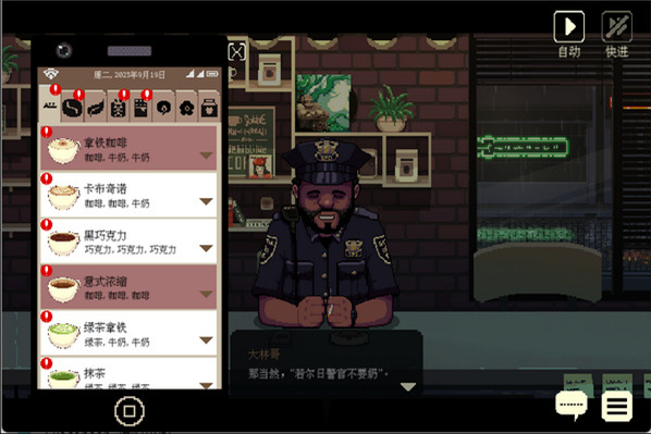 第3张截图