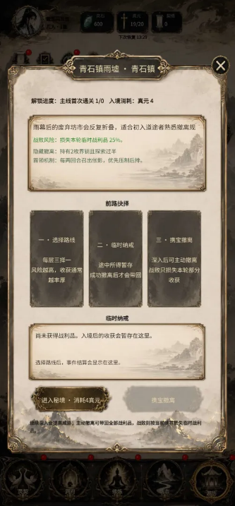 第5张截图