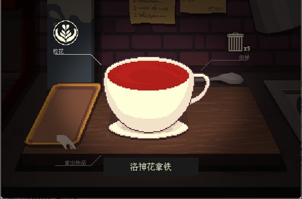 第5张截图