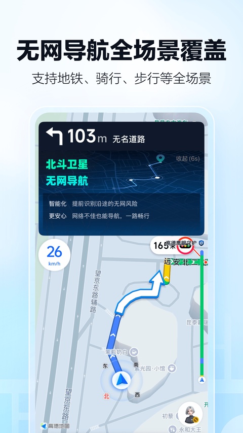 第1张截图