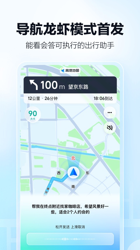 第3张截图